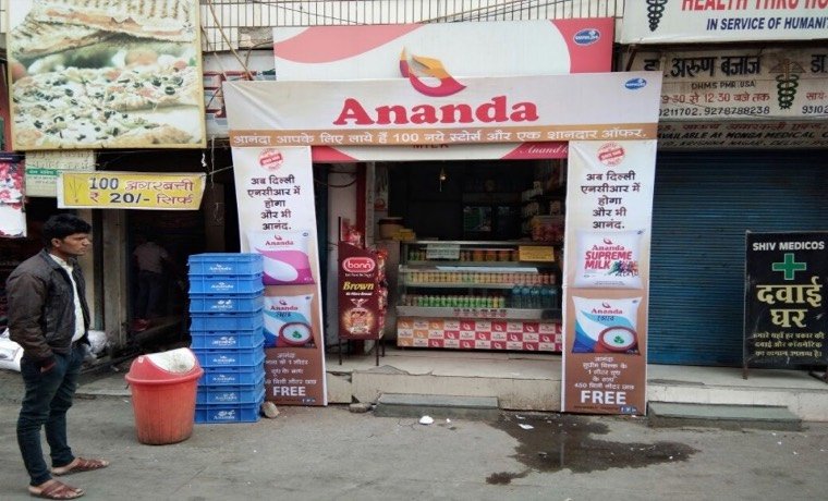 Outlet Branding, FSU, Arch Gates & Van Branding — Ananda