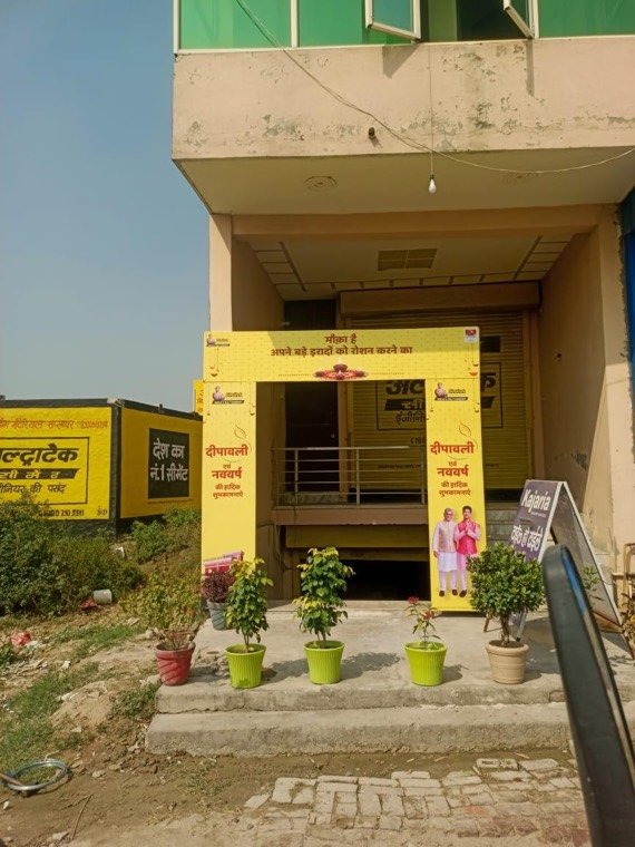 Outlet Branding & Arch Gates — UltraTech Cement