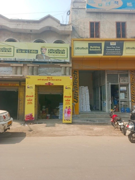 Outlet Branding & Arch Gates — UltraTech Cement