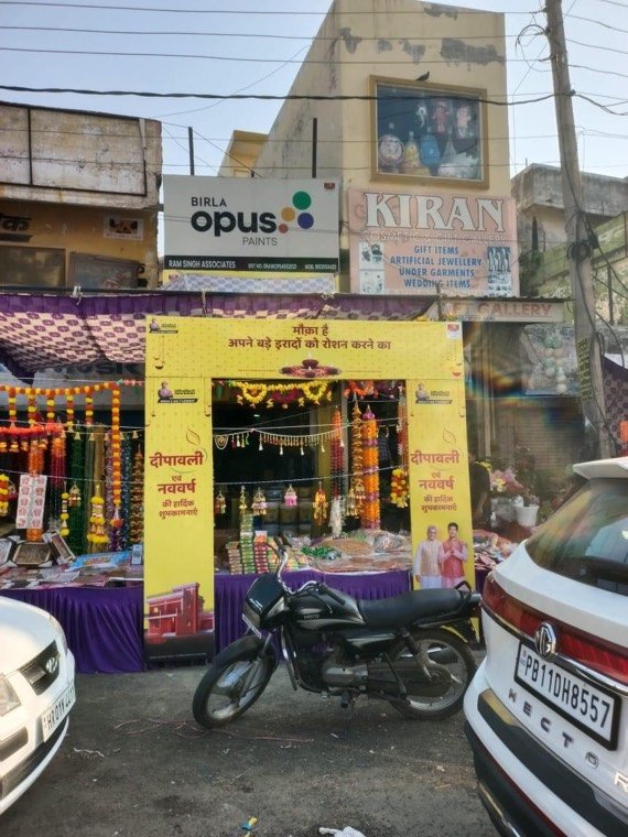 Outlet Branding & Arch Gates — UltraTech Cement