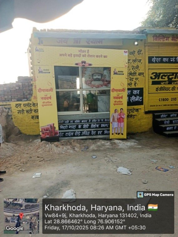 Outlet Branding & Arch Gates — UltraTech Cement